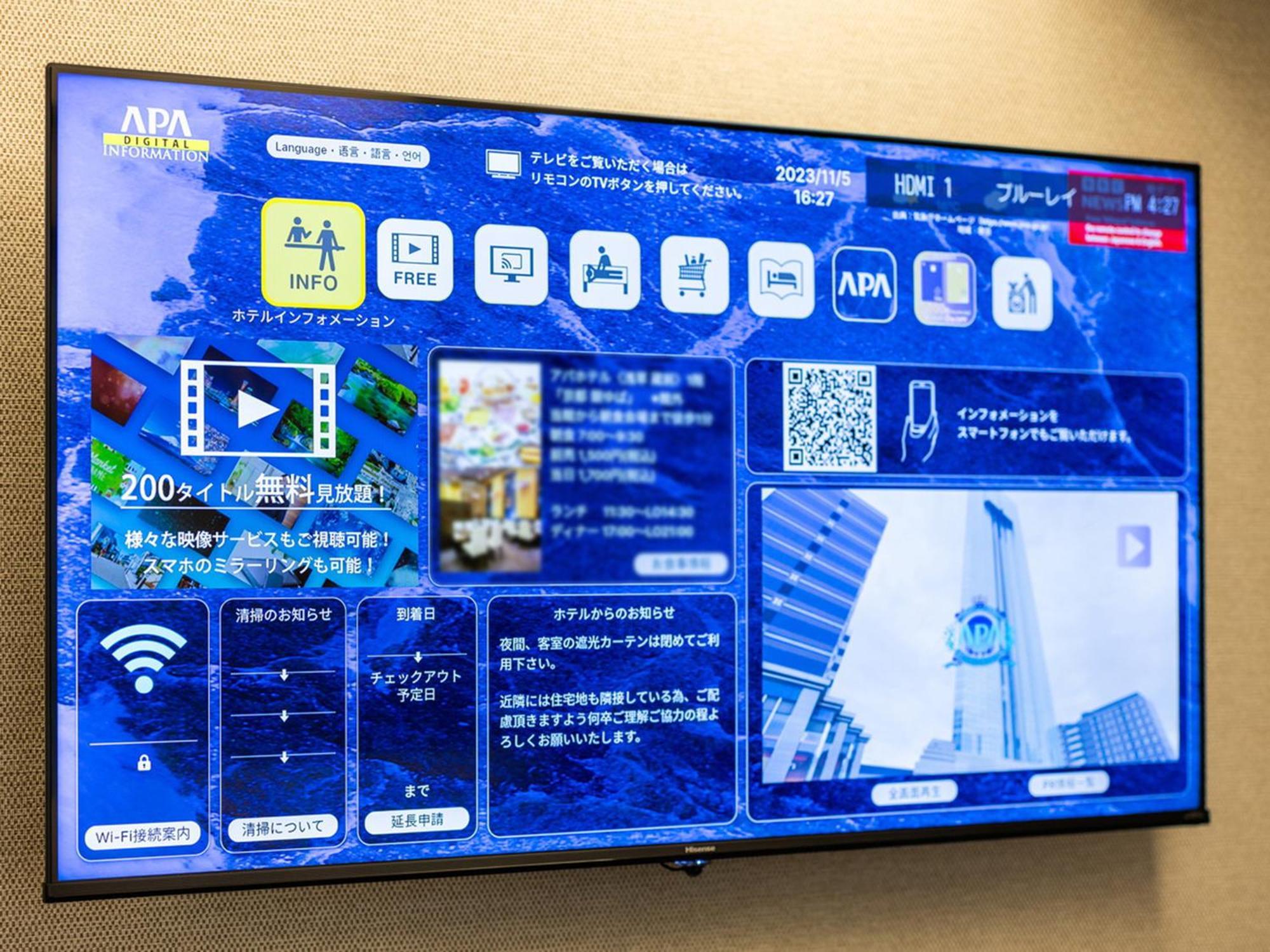 Apa Hotel Nagoya Sakae Ekimae Excellent Екстер'єр фото
