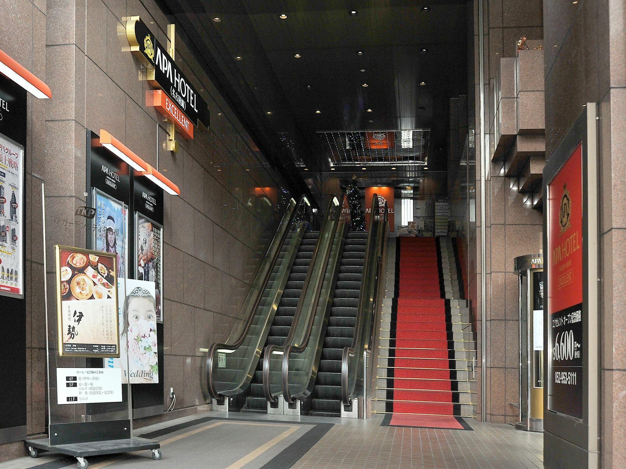 Apa Hotel Nagoya Sakae Ekimae Excellent Екстер'єр фото