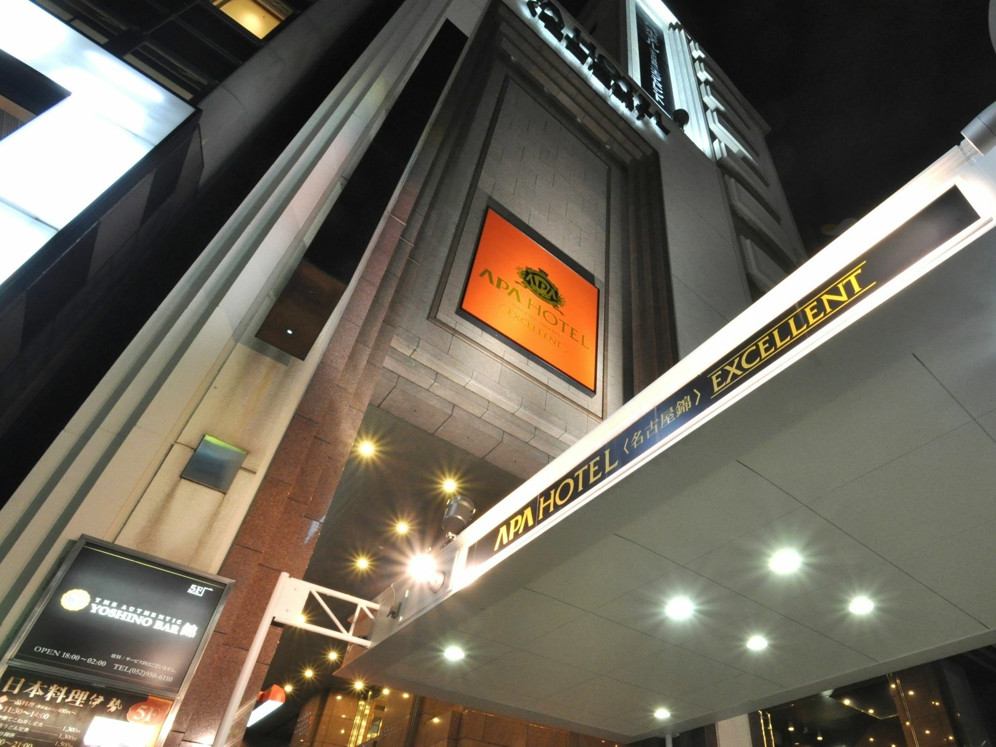 Apa Hotel Nagoya Sakae Ekimae Excellent Екстер'єр фото